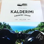 Kalderimi 4* Mourésion