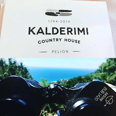 Kalderimi 4* Mourésion